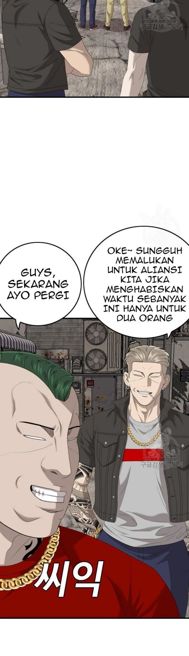 A Bad Person Chapter 154 - halaman 50