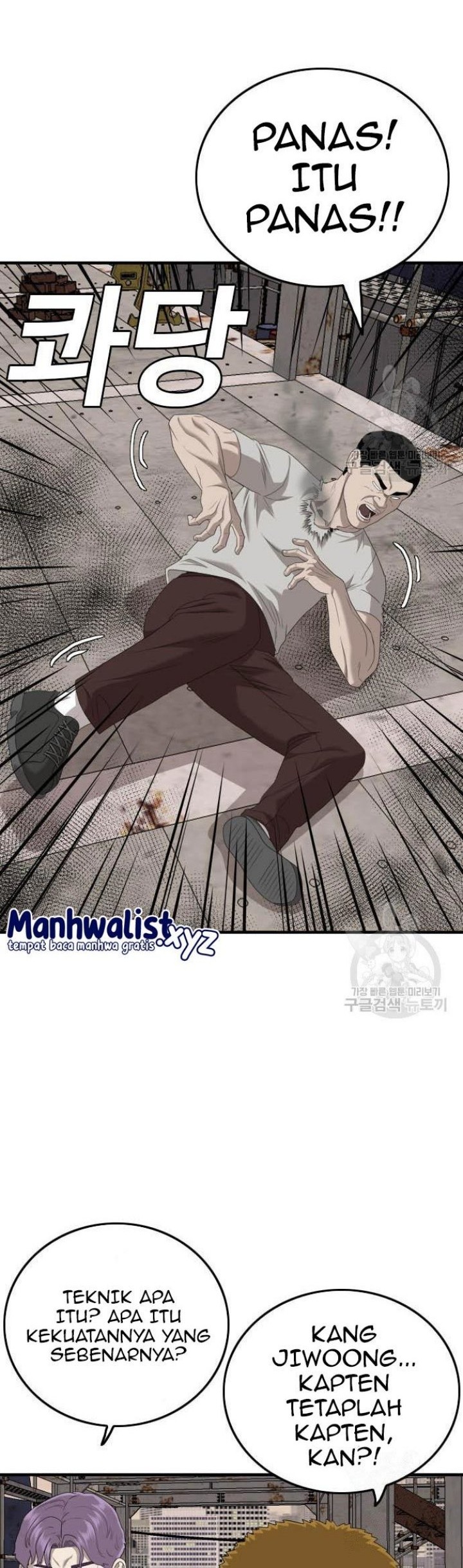 A Bad Person Chapter 154 - halaman 66