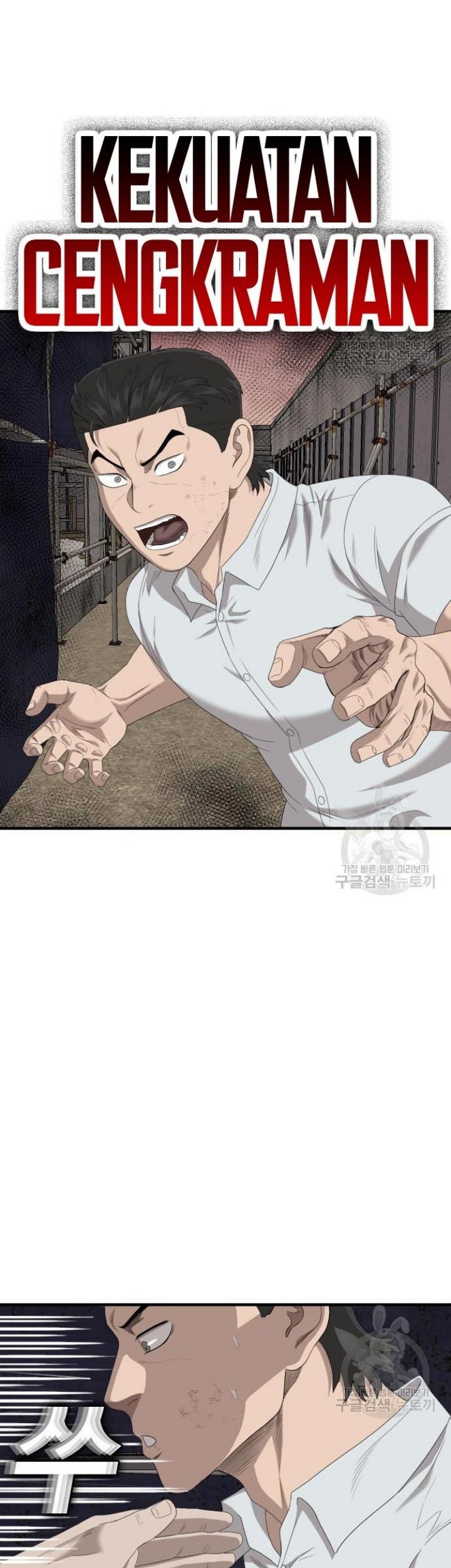A Bad Person Chapter 154 - halaman 81