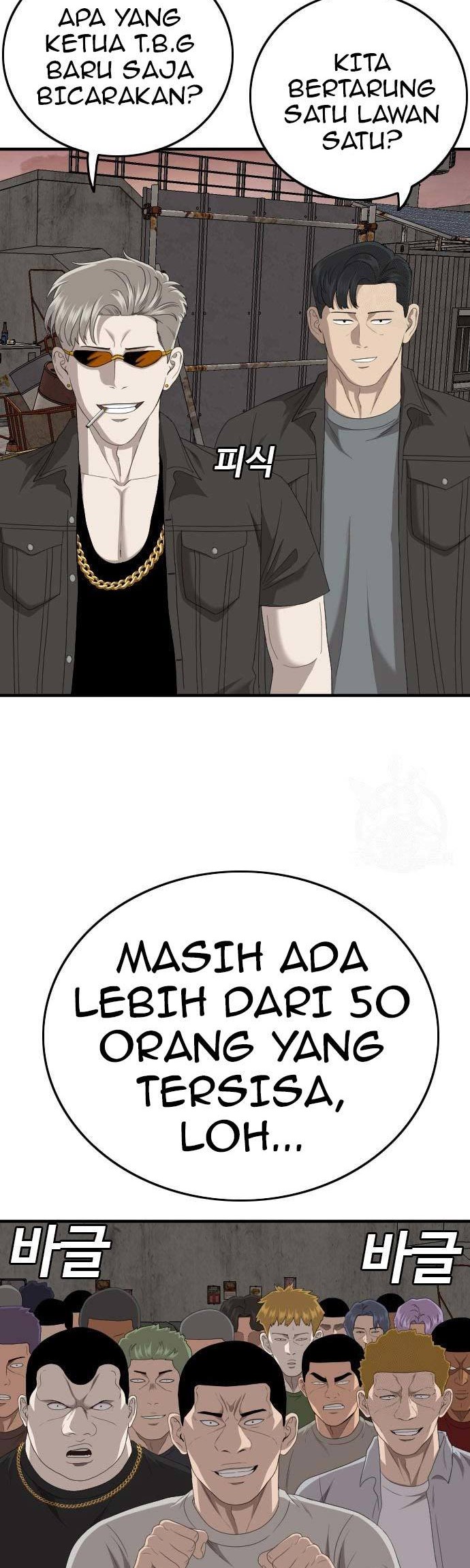 A Bad Person Chapter 155 - halaman 26