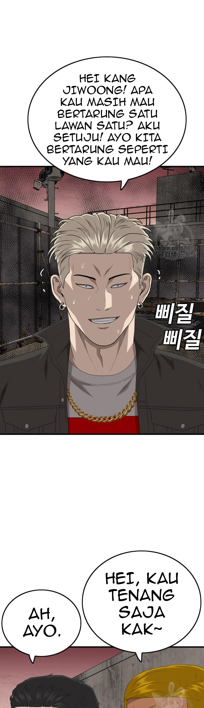 A Bad Person Chapter 155 - halaman 50