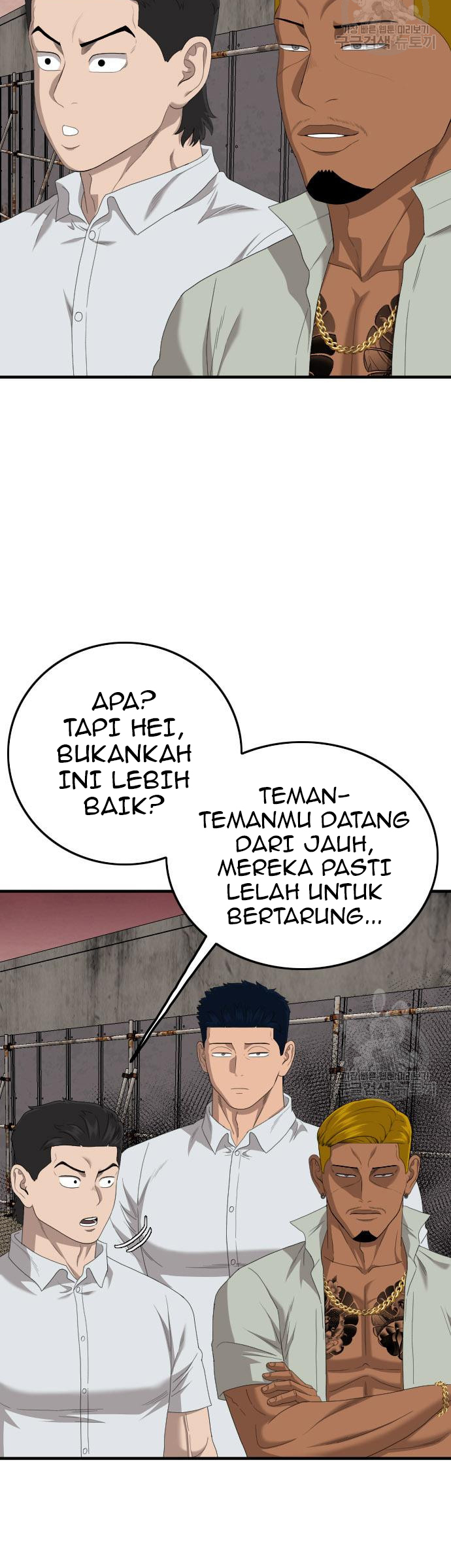 A Bad Person Chapter 155 - halaman 51