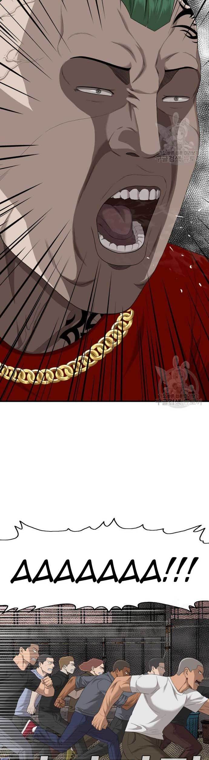 A Bad Person Chapter 156 - halaman 15