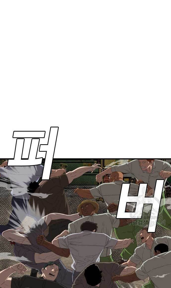 A Bad Person Chapter 156 - halaman 20