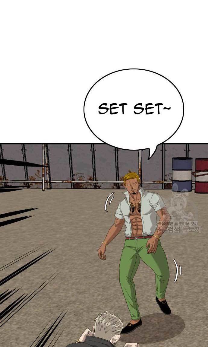 A Bad Person Chapter 156 - halaman 62