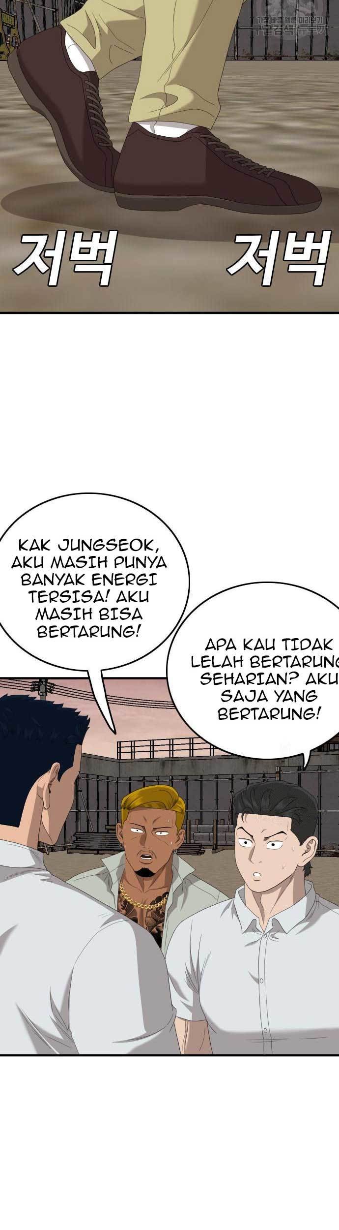 A Bad Person Chapter 156 - halaman 77