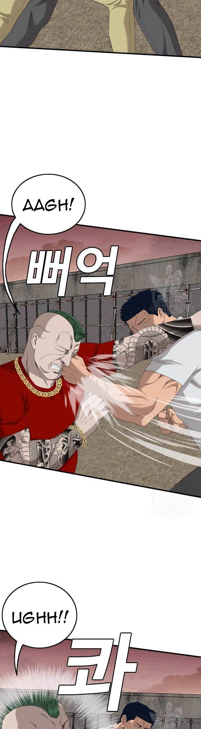 A Bad Person Chapter 157 - halaman 19