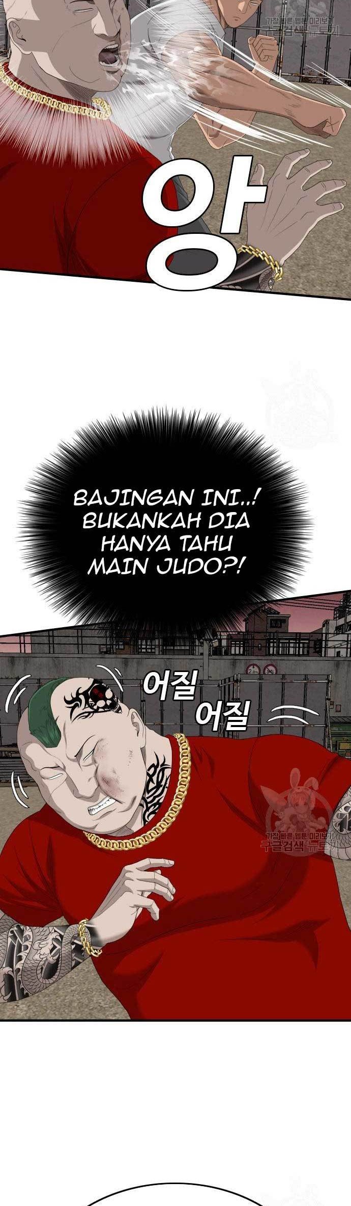 A Bad Person Chapter 157 - halaman 20