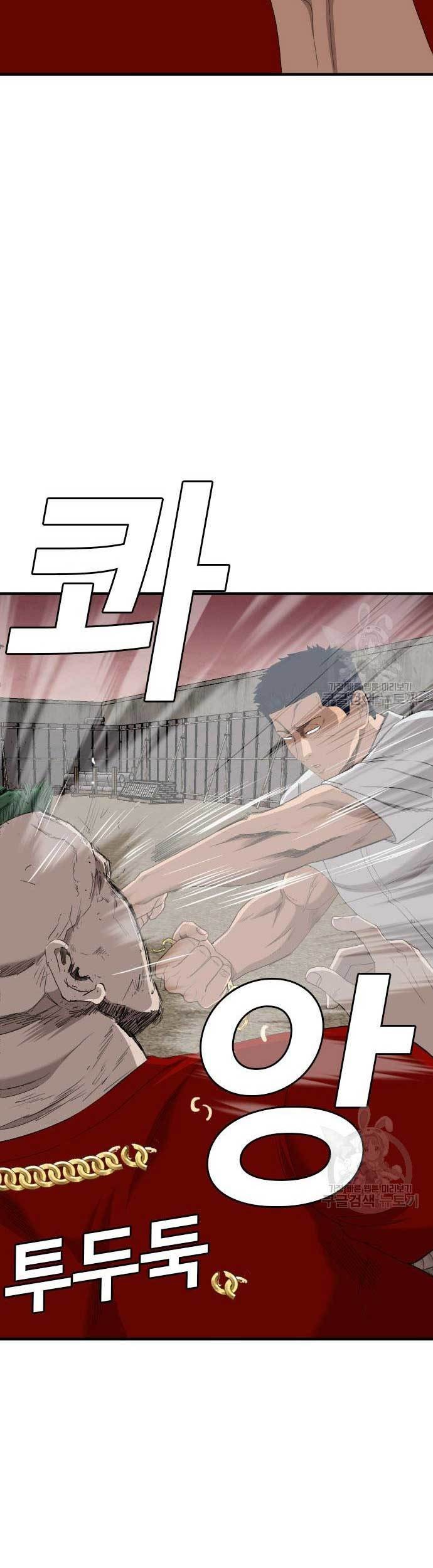 A Bad Person Chapter 157 - halaman 55