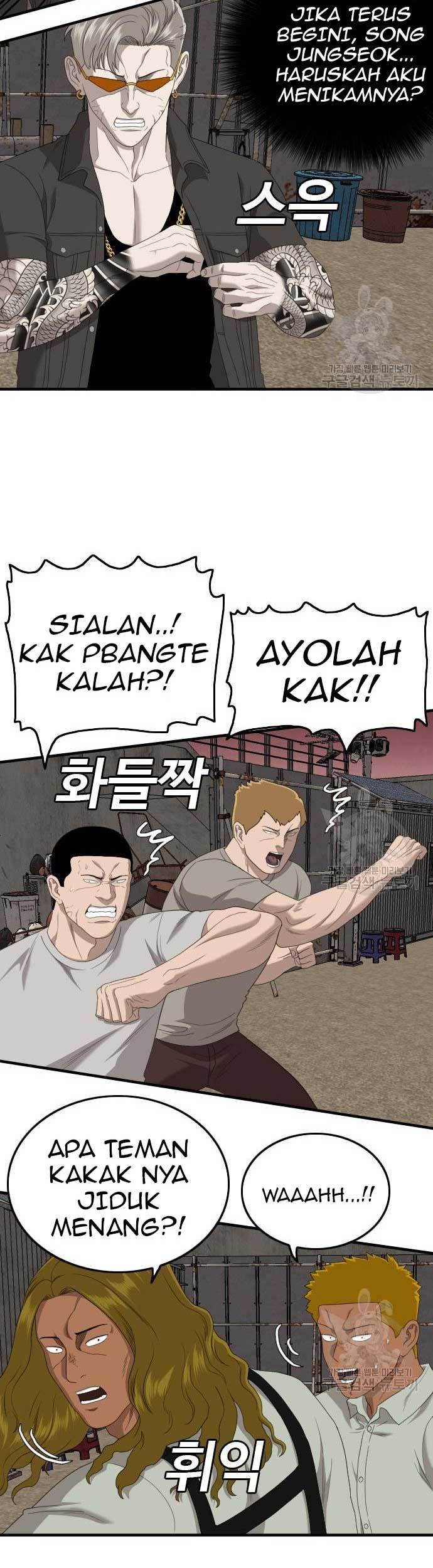 A Bad Person Chapter 157 - halaman 57