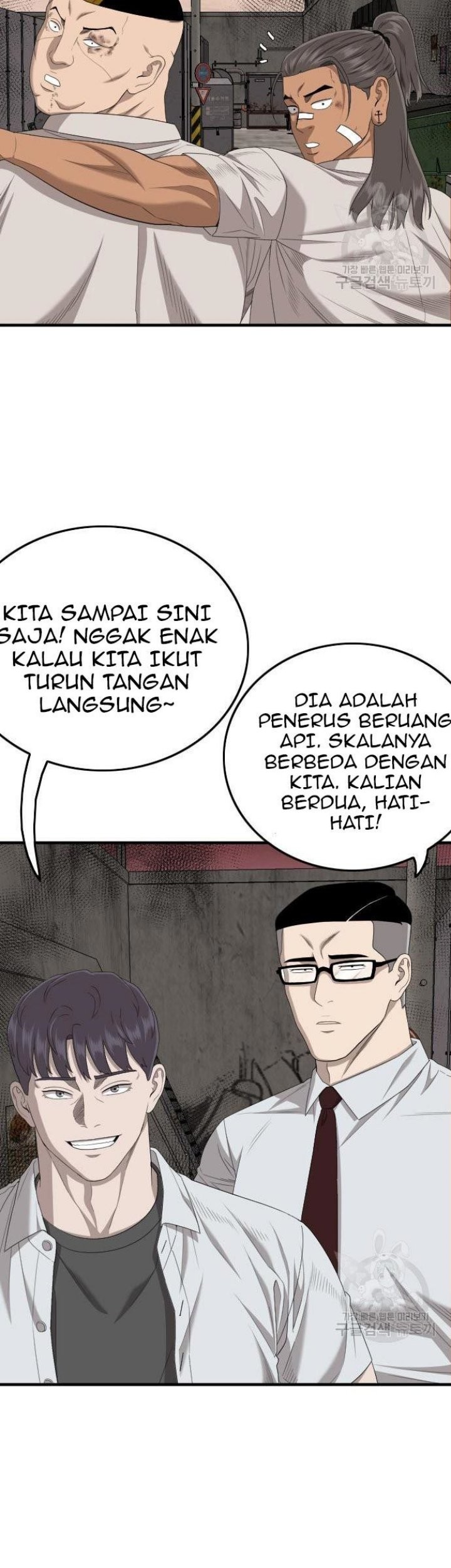 A Bad Person Chapter 158 - halaman 11