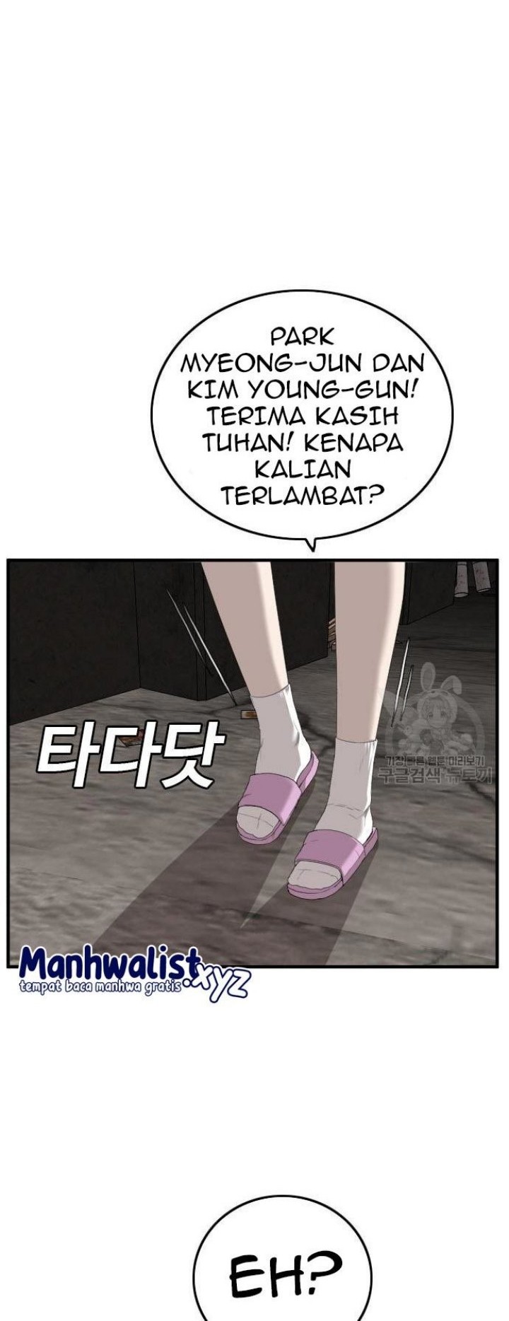 A Bad Person Chapter 158 - halaman 14