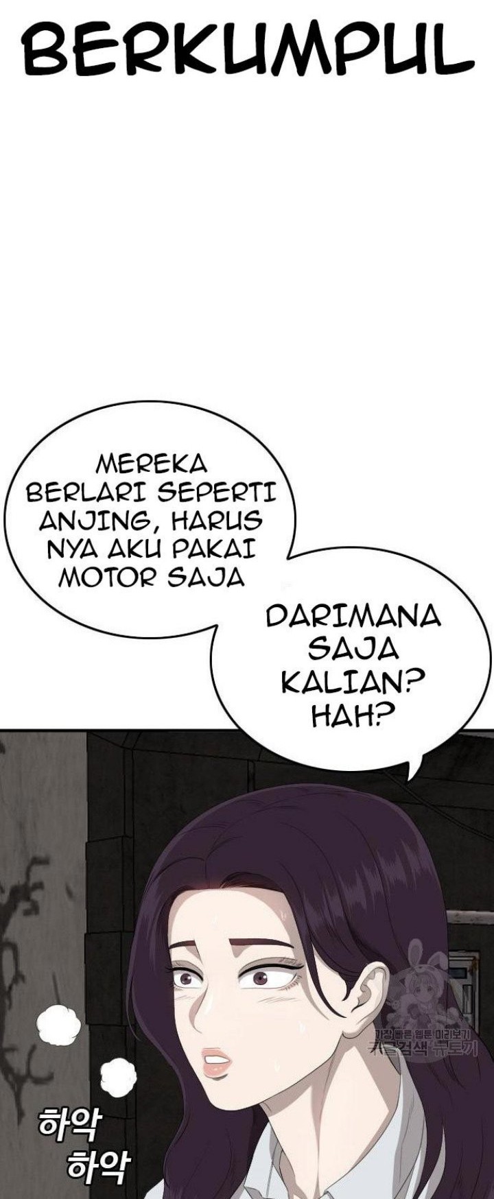 A Bad Person Chapter 158 - halaman 16