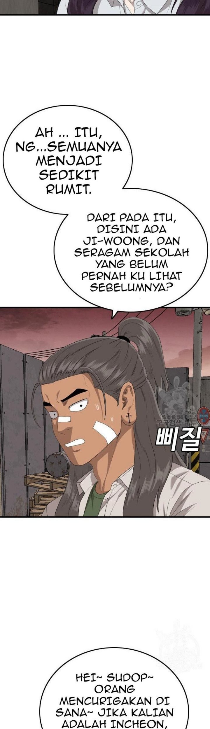A Bad Person Chapter 158 - halaman 17