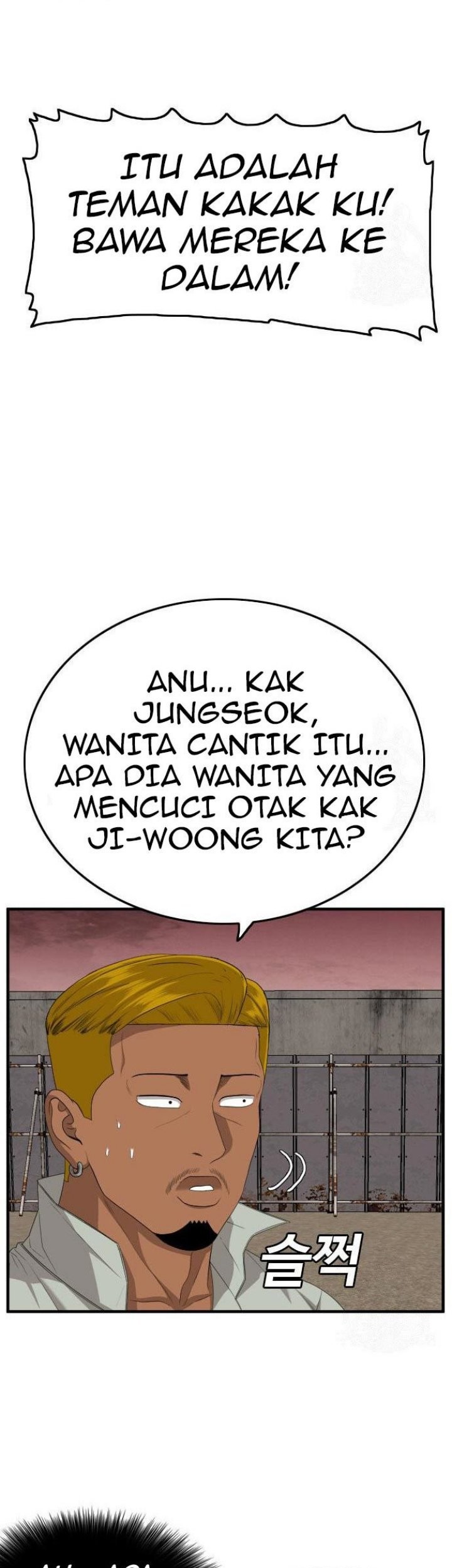 A Bad Person Chapter 158 - halaman 21