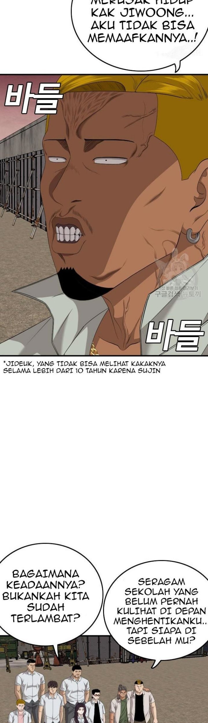 A Bad Person Chapter 158 - halaman 23