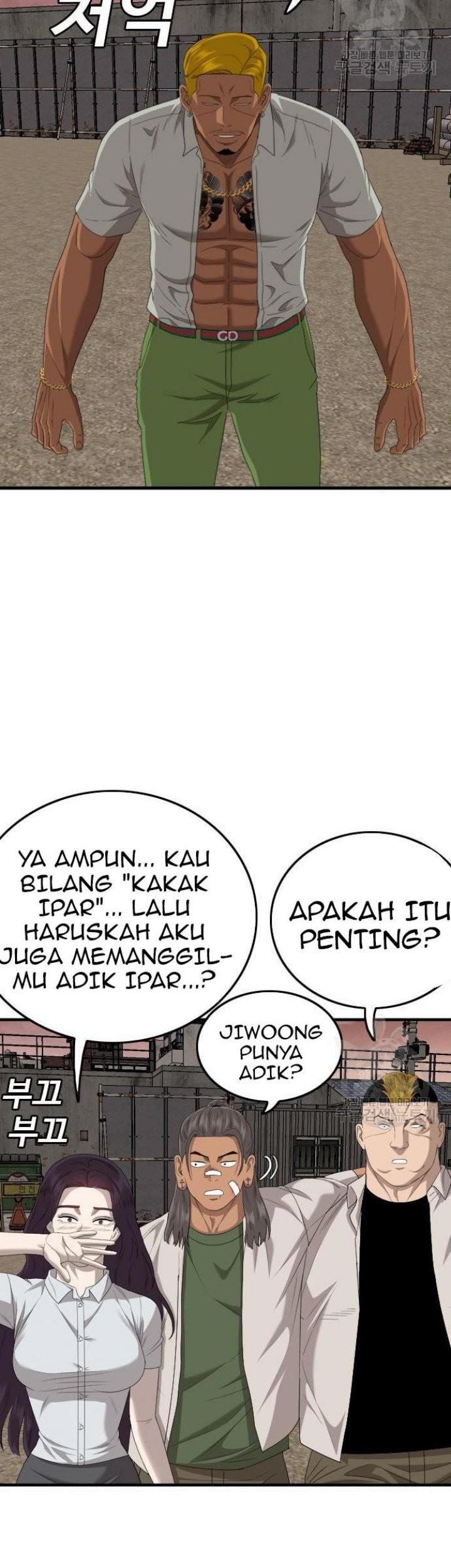 A Bad Person Chapter 158 - halaman 25