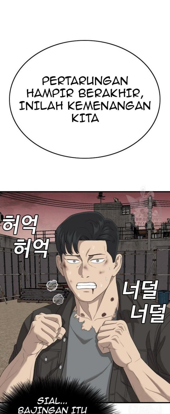 A Bad Person Chapter 158 - halaman 26