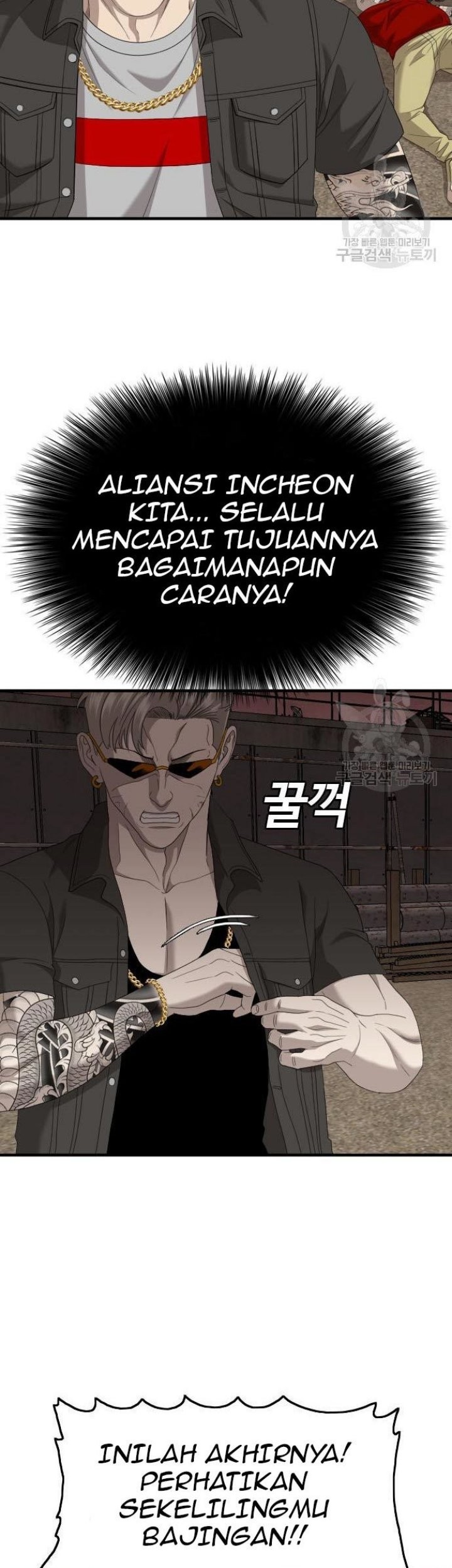 A Bad Person Chapter 158 - halaman 35