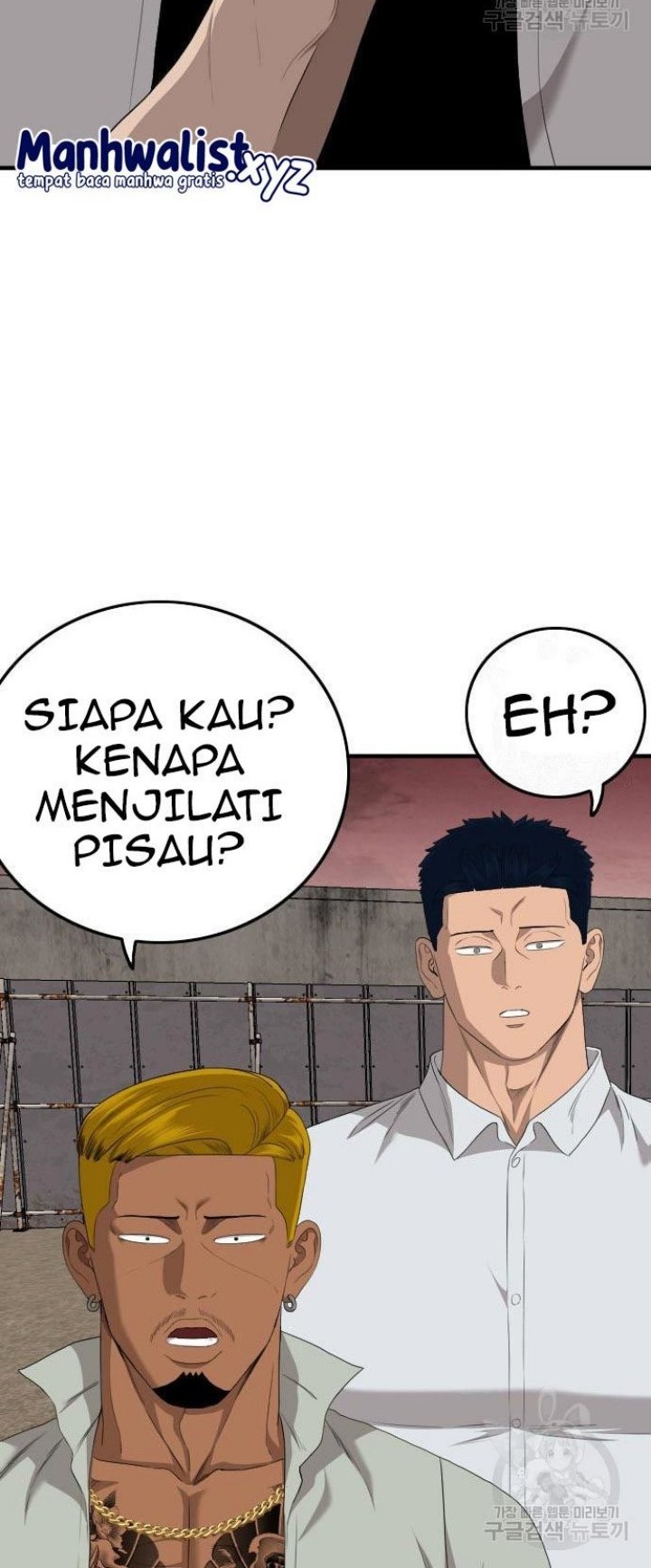 A Bad Person Chapter 158 - halaman 42