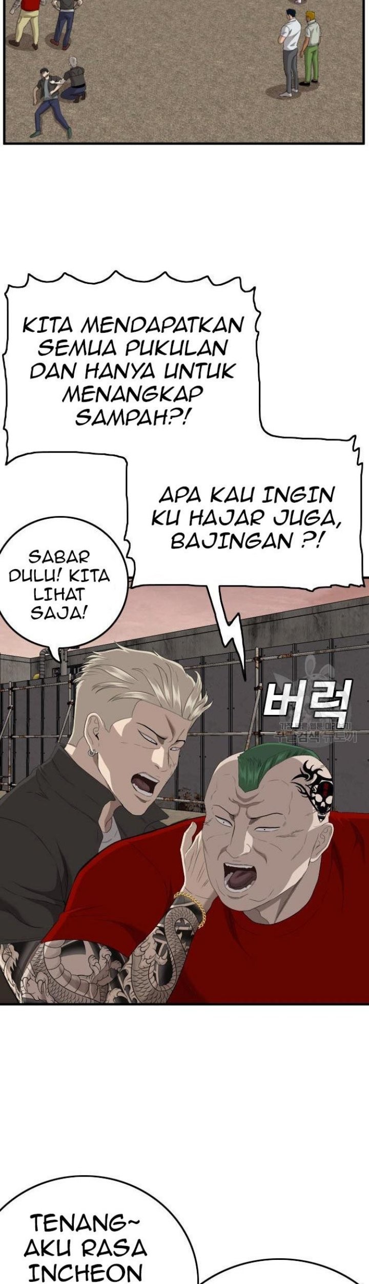 A Bad Person Chapter 158 - halaman 51