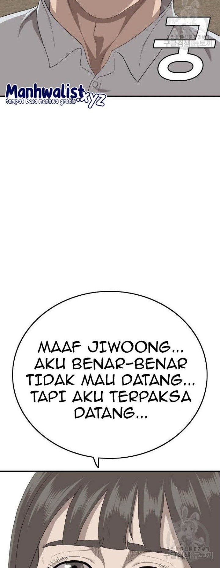 A Bad Person Chapter 158 - halaman 56