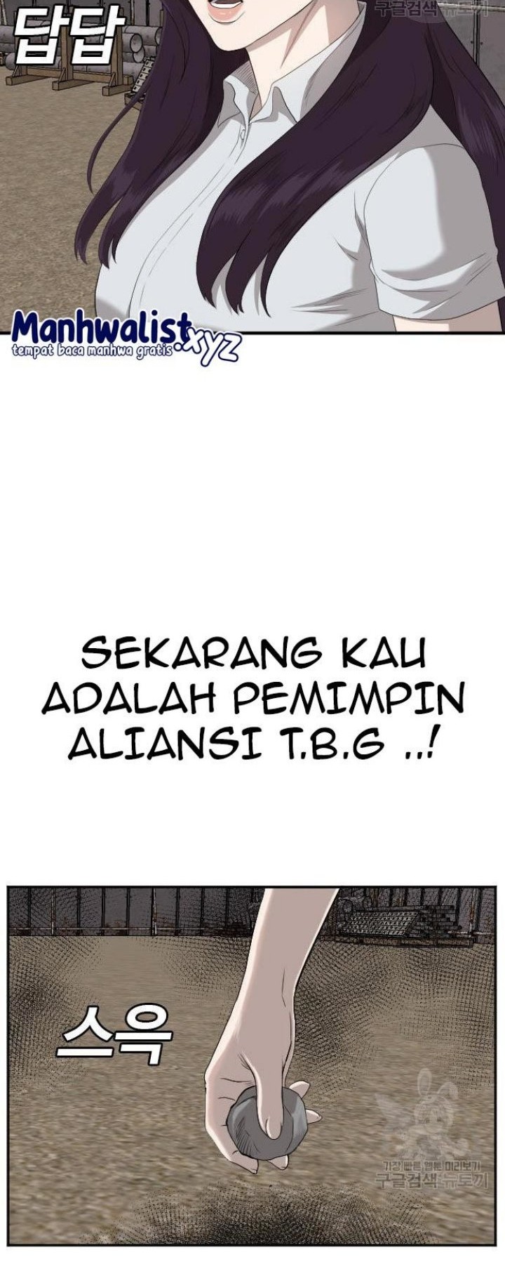 A Bad Person Chapter 158 - halaman 66