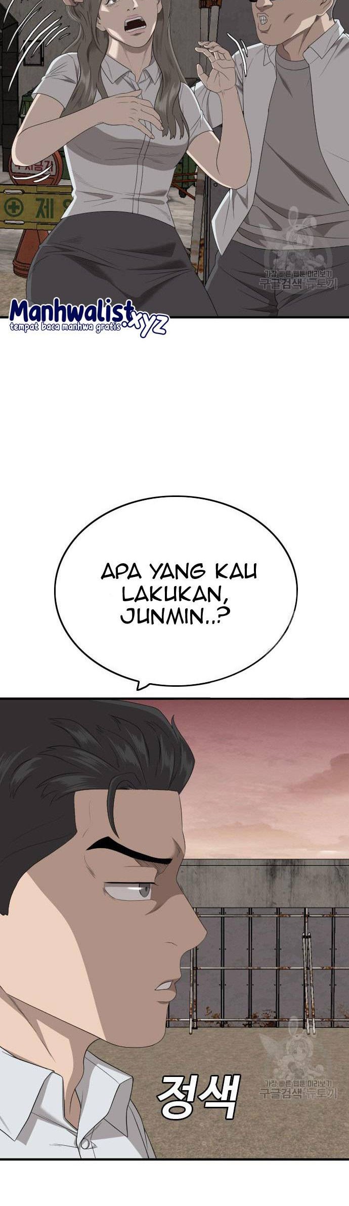 A Bad Person Chapter 159 - halaman 14