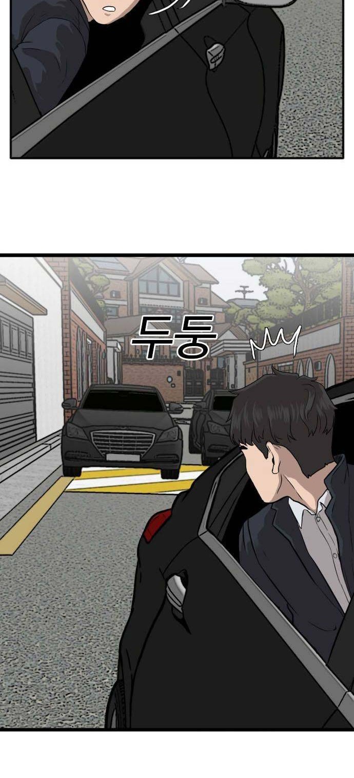 A Bad Person Chapter 16 - halaman 53