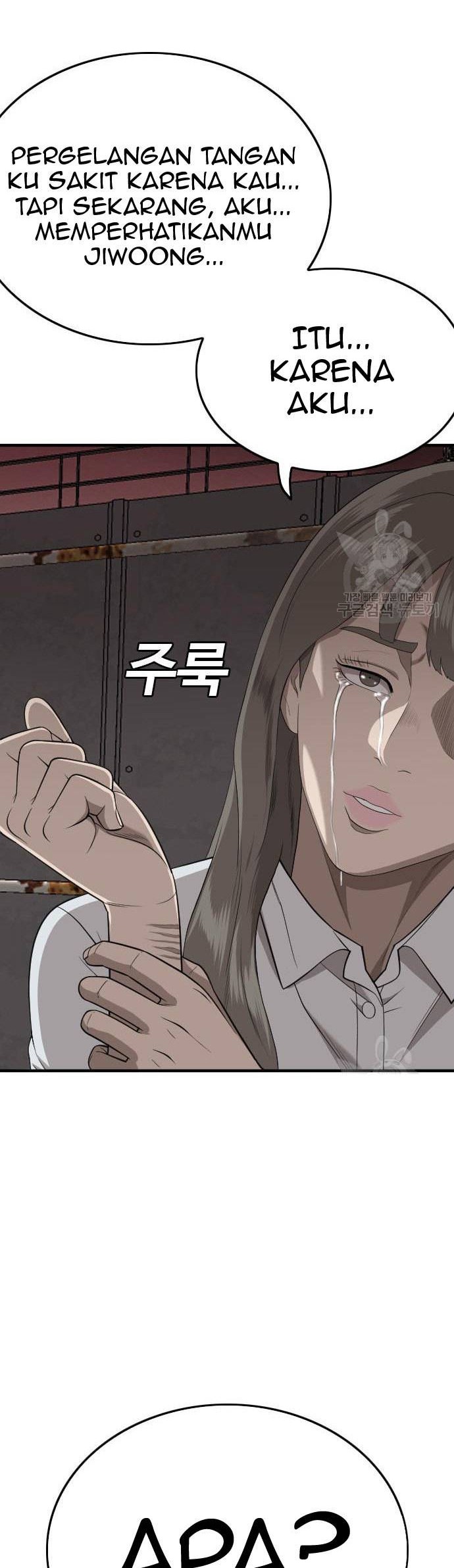 A Bad Person Chapter 160 - halaman 10