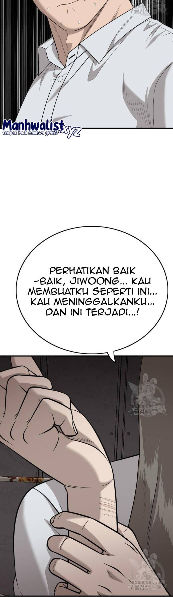 A Bad Person Chapter 160 - halaman 12