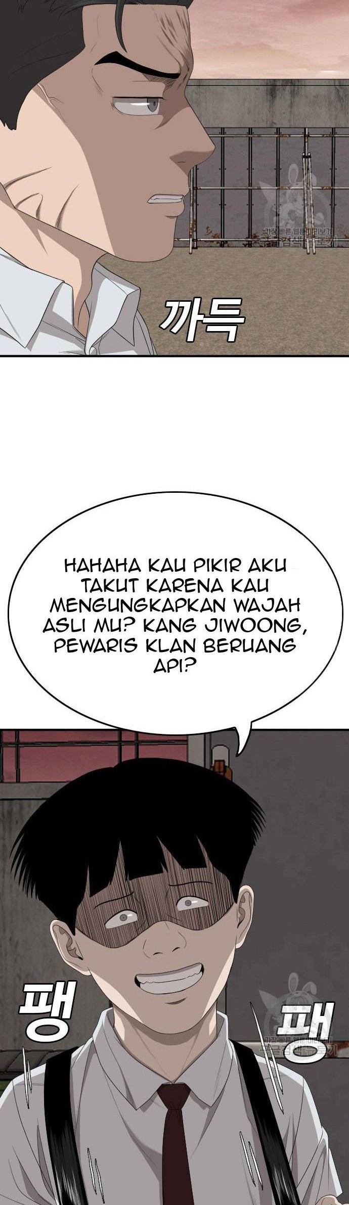 A Bad Person Chapter 160 - halaman 16