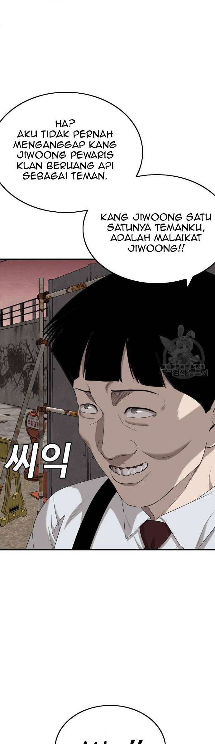 A Bad Person Chapter 160 - halaman 18