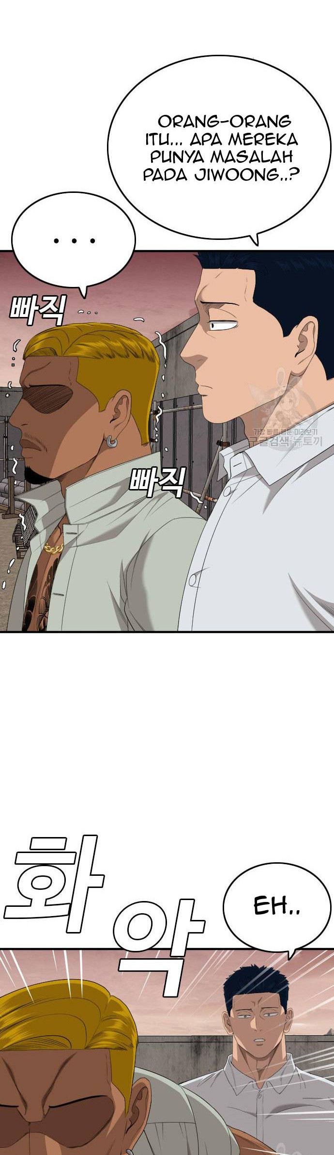 A Bad Person Chapter 160 - halaman 20