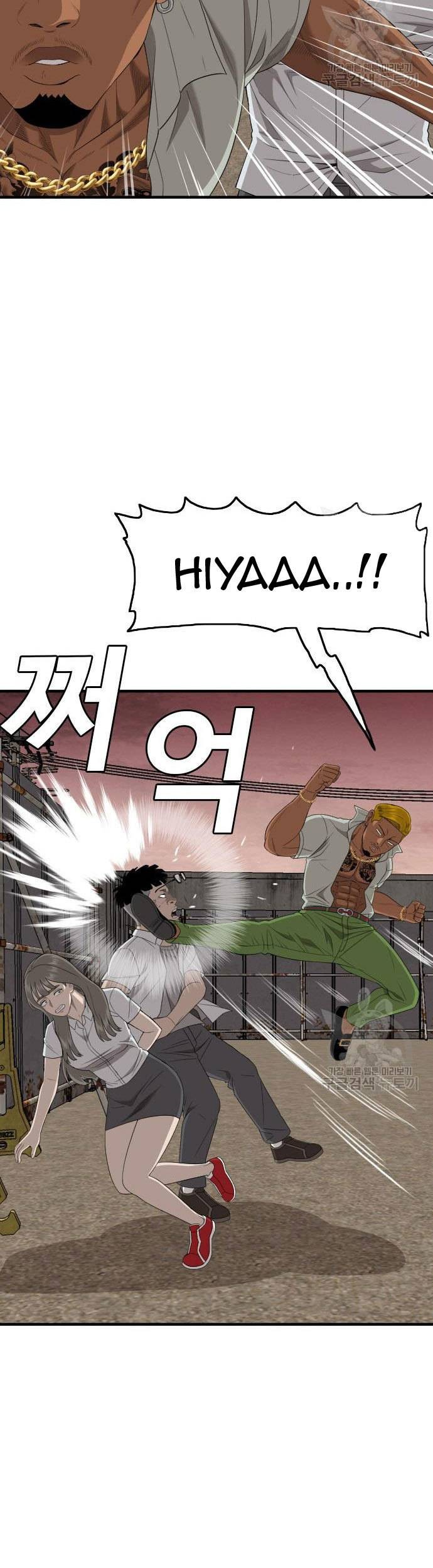 A Bad Person Chapter 160 - halaman 21