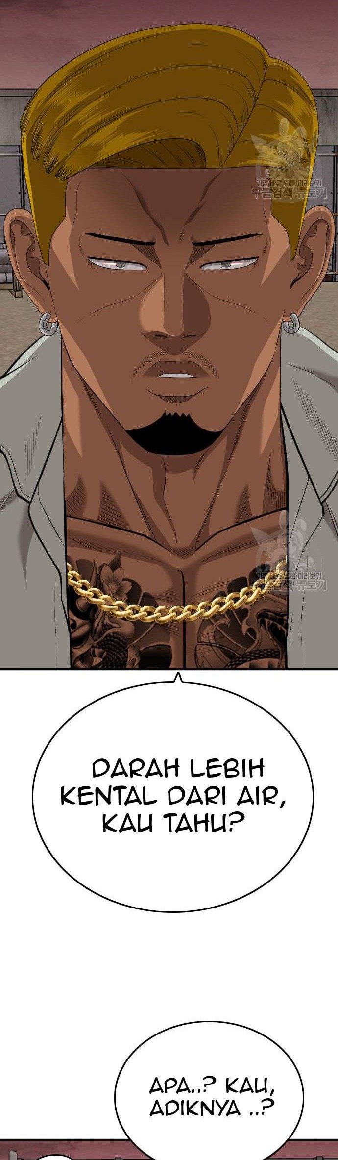 A Bad Person Chapter 160 - halaman 28