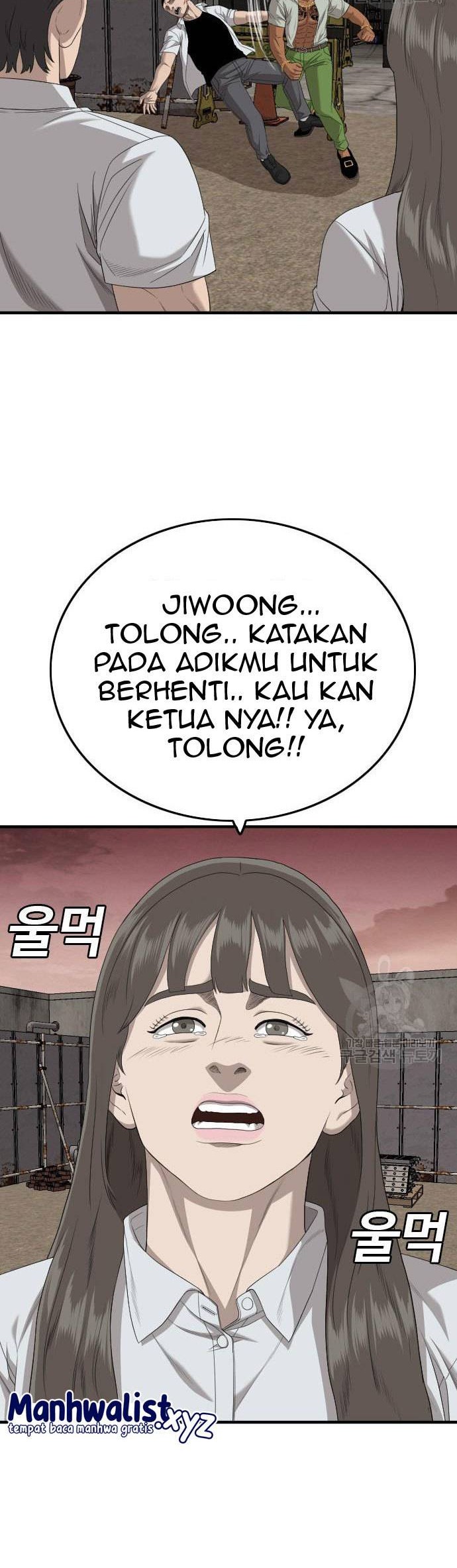A Bad Person Chapter 160 - halaman 34