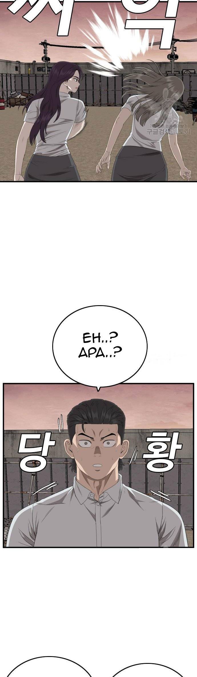 A Bad Person Chapter 160 - halaman 38