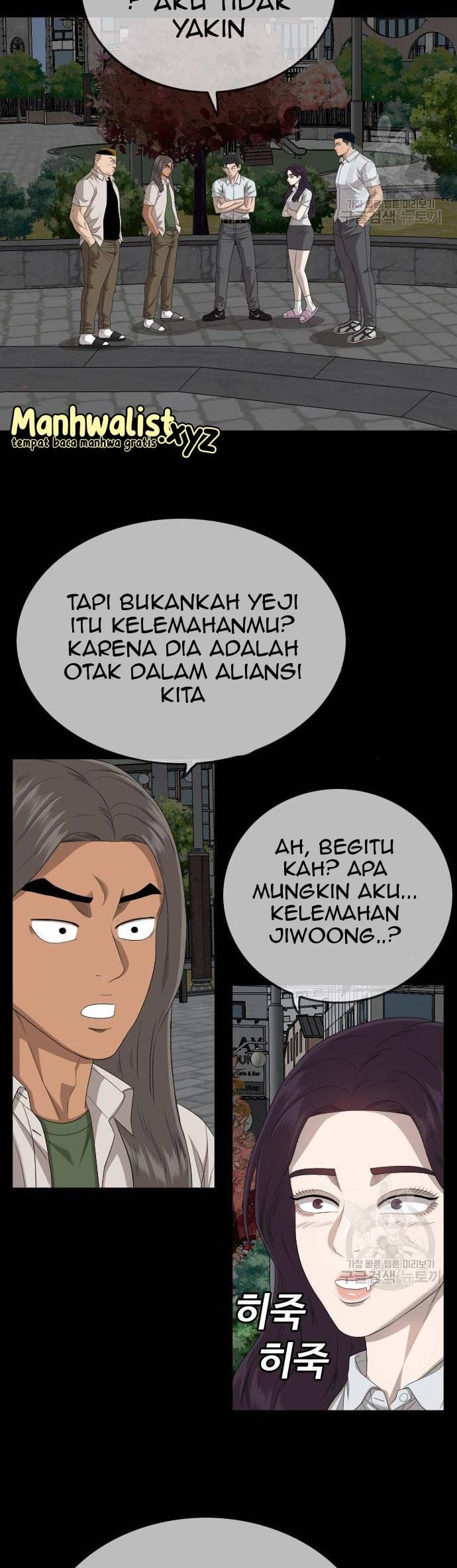 A Bad Person Chapter 160 - halaman 42