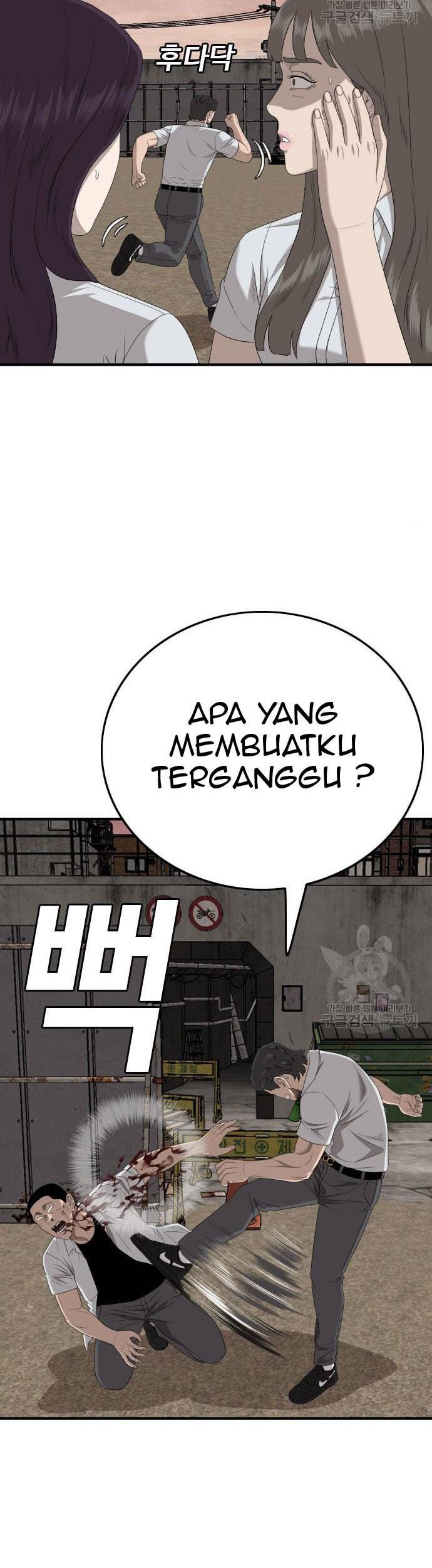 A Bad Person Chapter 160 - halaman 47