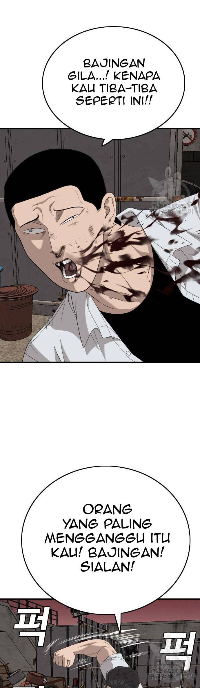 A Bad Person Chapter 160 - halaman 48