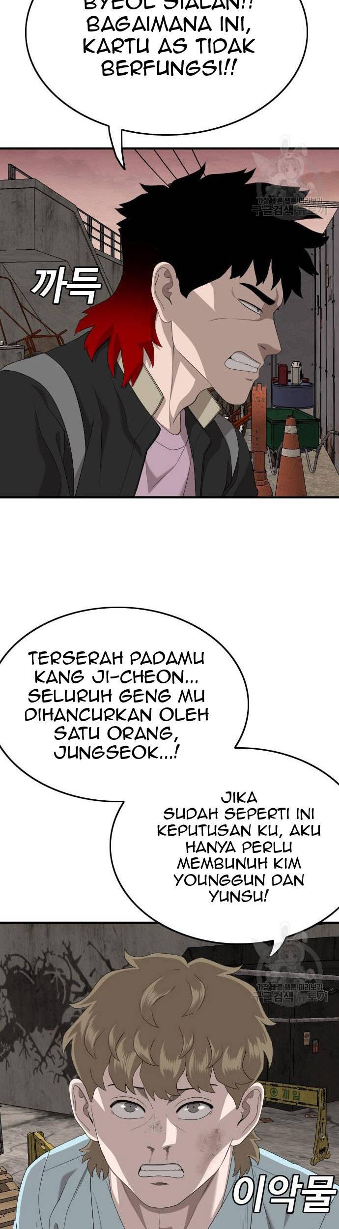 A Bad Person Chapter 160 - halaman 53