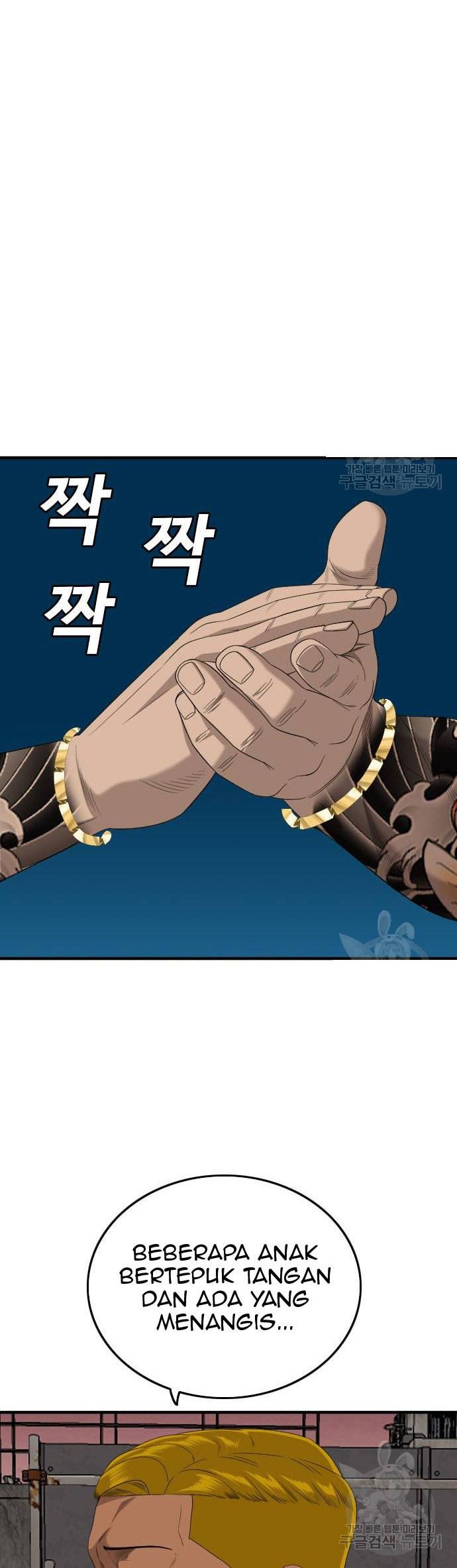 A Bad Person Chapter 160 - halaman 60