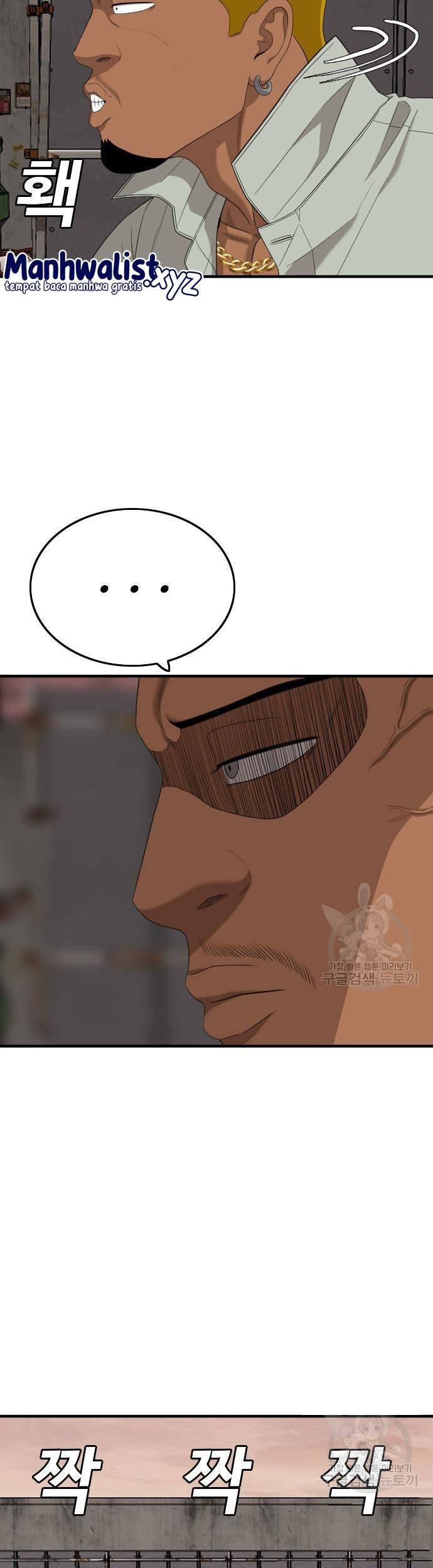 A Bad Person Chapter 160 - halaman 61
