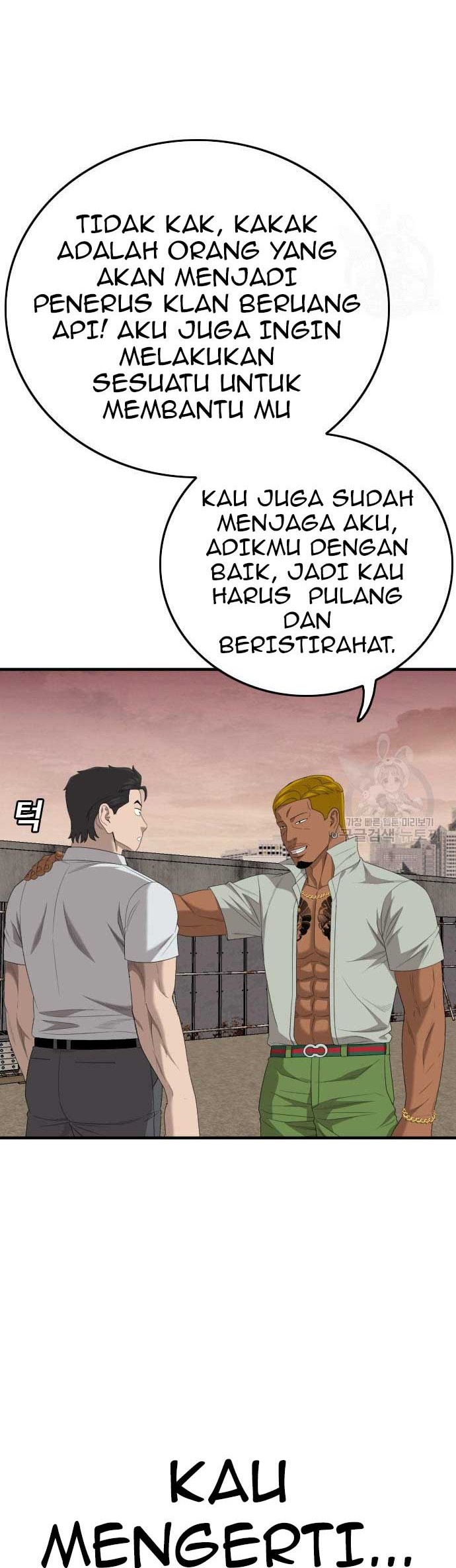 A Bad Person Chapter 161 - halaman 26