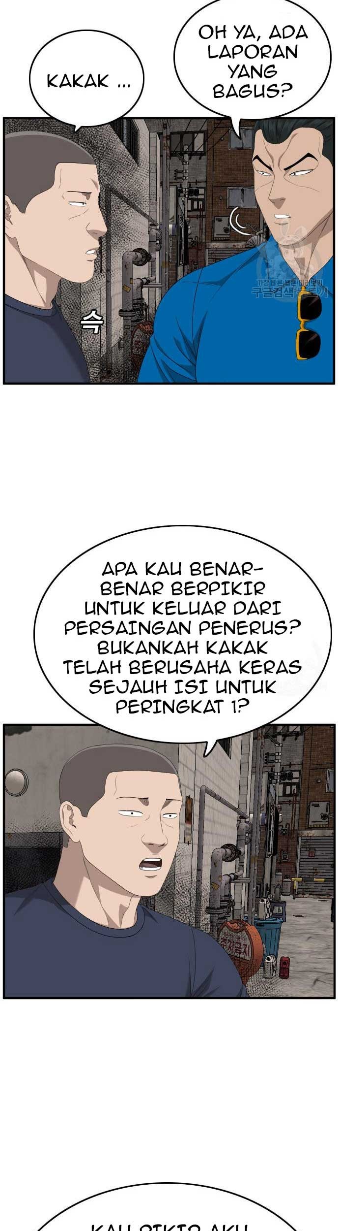 A Bad Person Chapter 161 - halaman 5