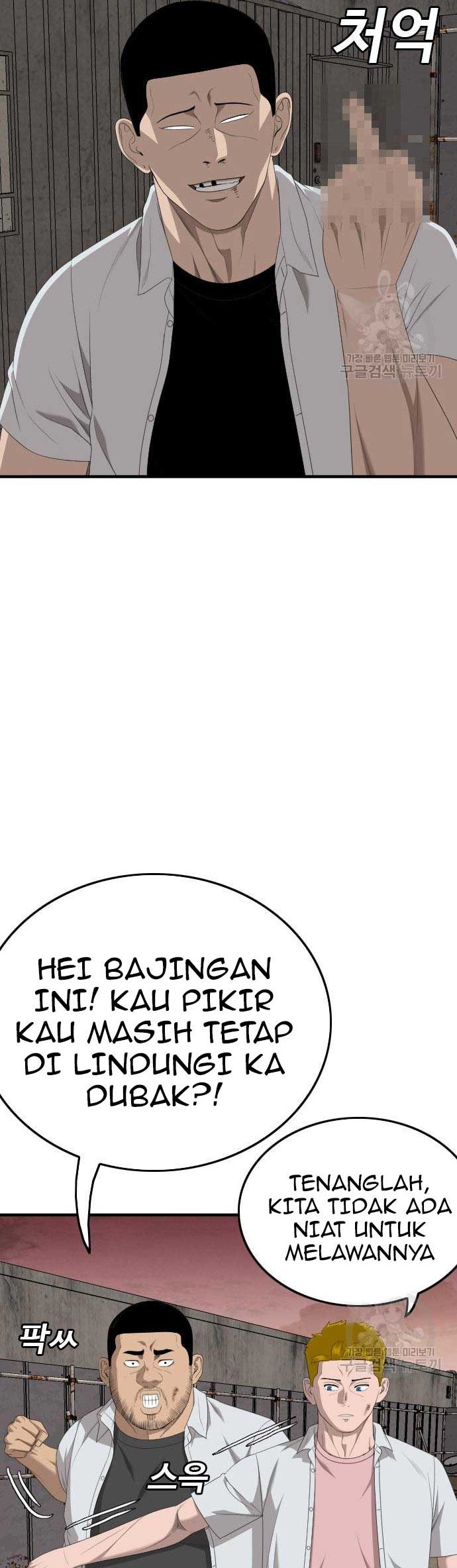 A Bad Person Chapter 161 - halaman 50