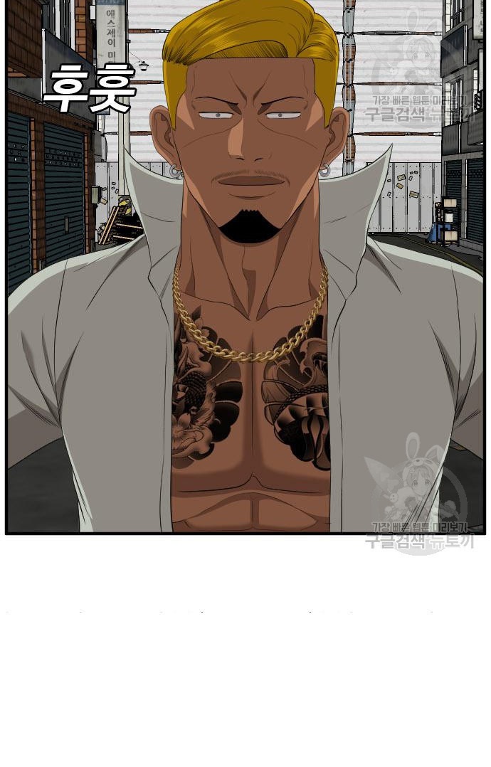 A Bad Person Chapter 161 - halaman 66