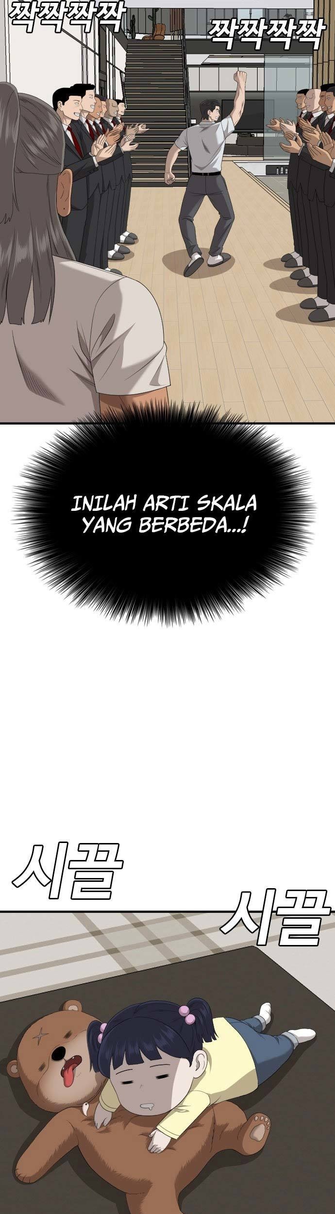 A Bad Person Chapter 162 - halaman 15