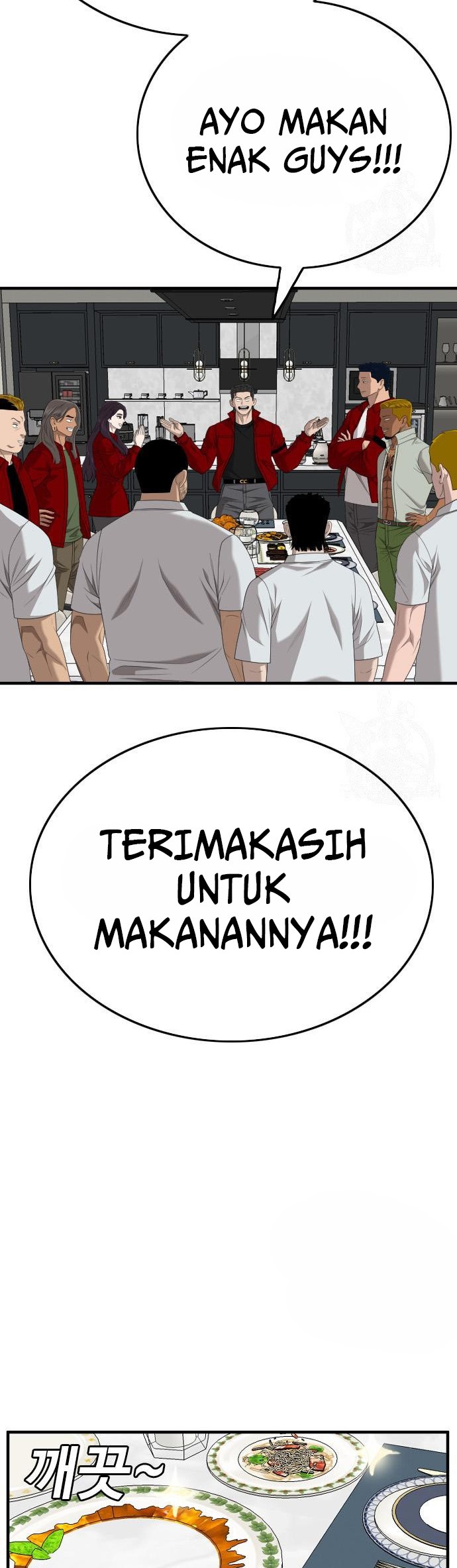 A Bad Person Chapter 163 - halaman 16